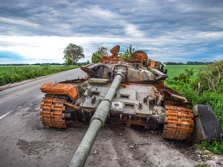 Demolished tank